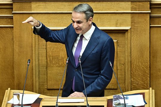kyriakos
